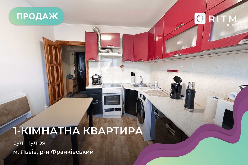 Продаж 1-к. квартири з ремонтом у цегляному будинку на вул. Пулюя