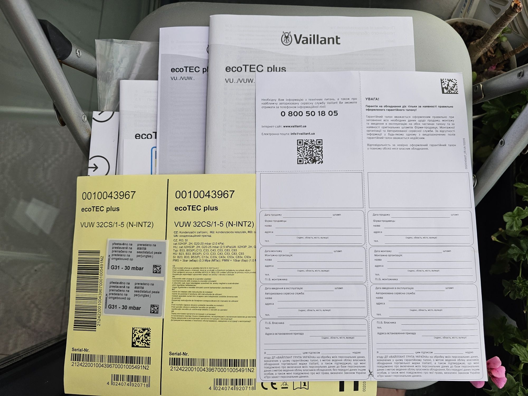 Котел Vaillant ecoTEC plus VUW 32CS