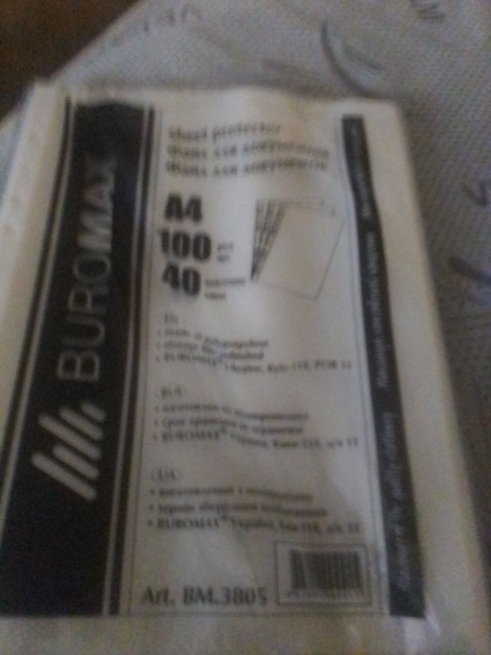 Продам  файли нові