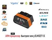 Диагностический автосканер VGate iCar2 Bluetooth, ELM327 (Новый)