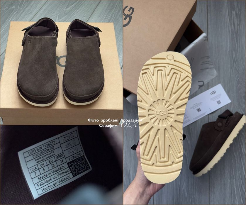 Australia UGG Goldenstar Clog (NEW IN BOX)