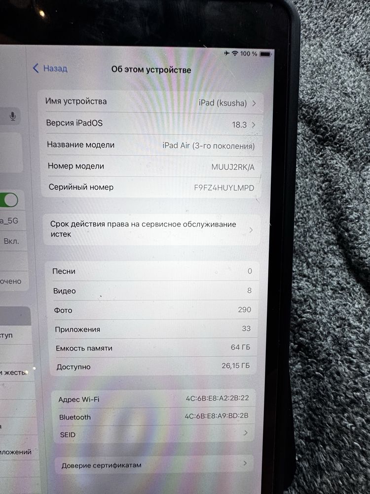 Ipad Air 3 64 gb 2020 + стилус apple