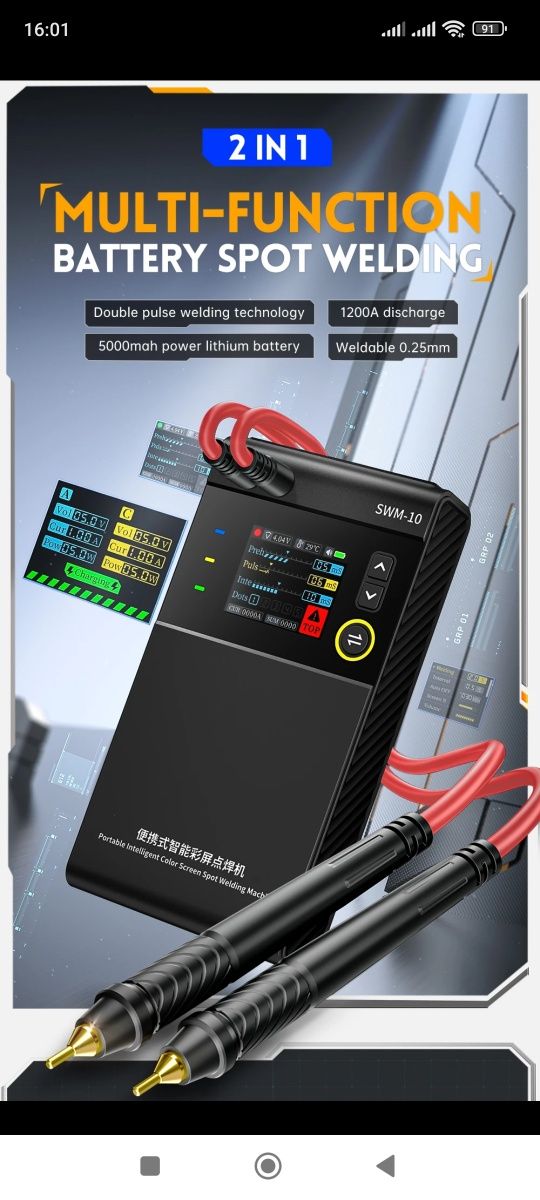 FNIRSI SWM-10 контактная сварка для АКБ