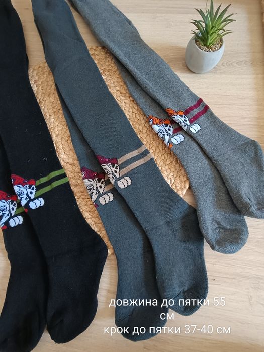Махрові теплі колготи Щенячий Патруль