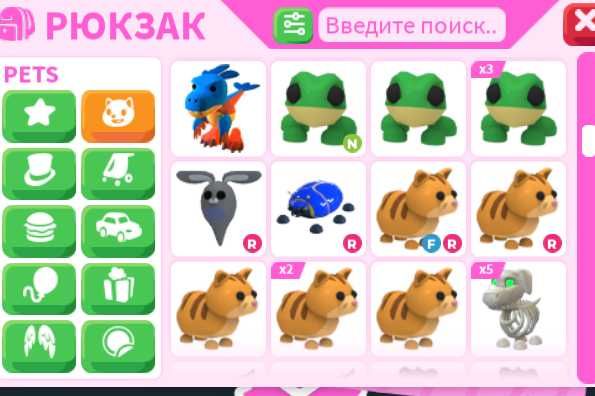 Адопт мі пети adopt me pets по вигідній ціні