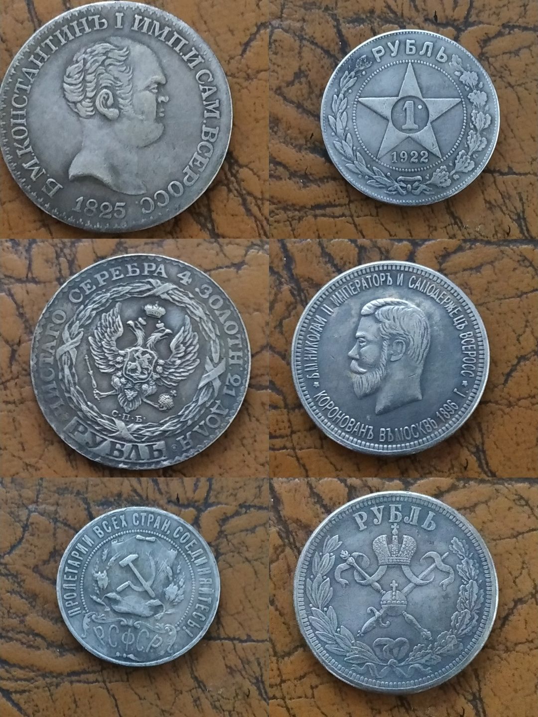 Акция. Распродажа. Золотая монета Николая 2