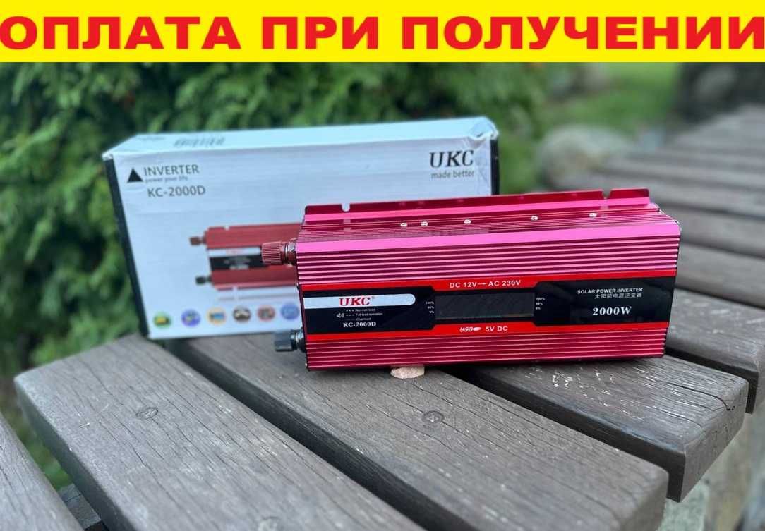 ‼️ Преобразователь 12 220 2000 ватт. Инвертор с дисплеем. Перетворювач