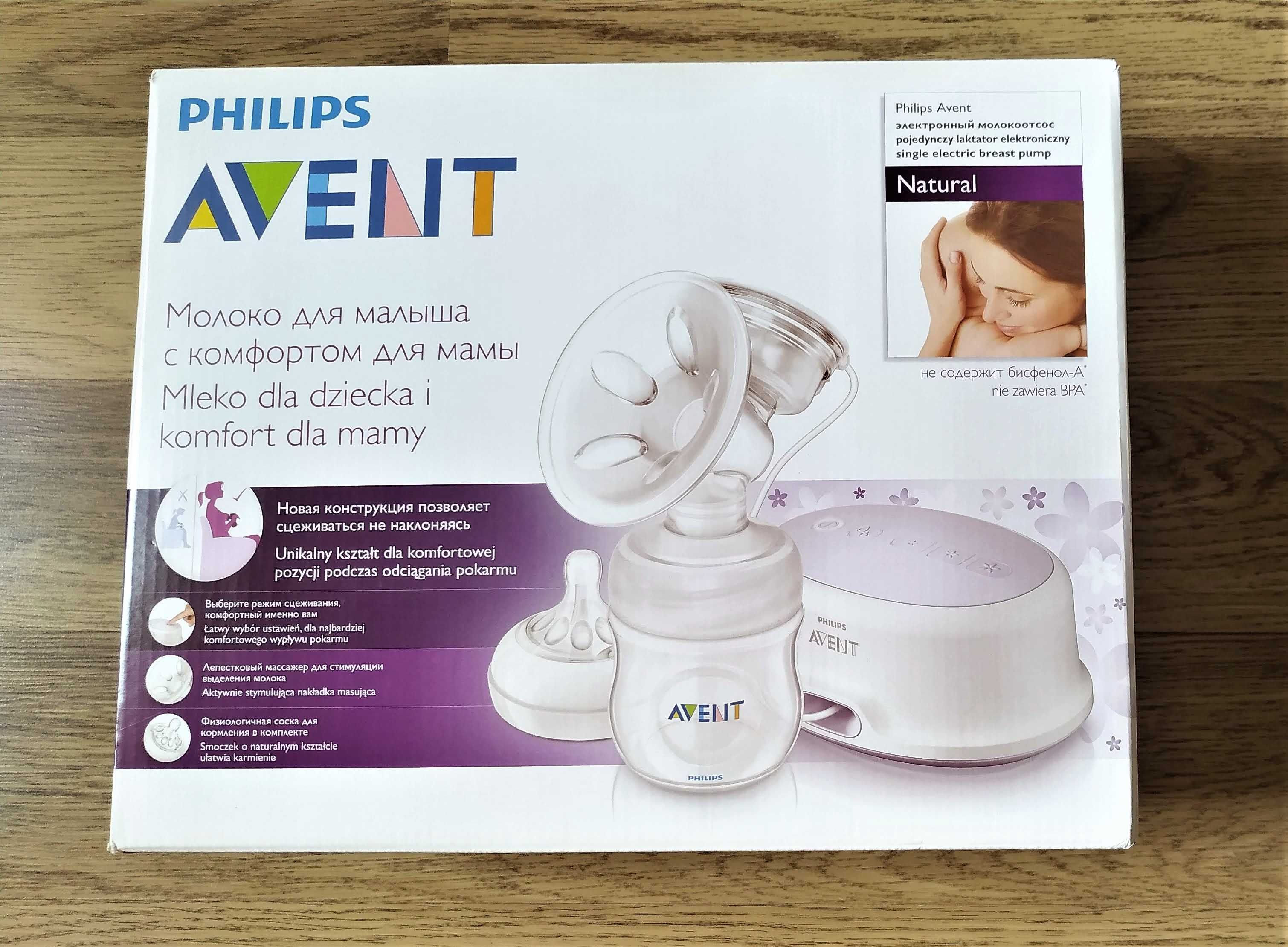 Philips Avent Laktator elektryczny Natural