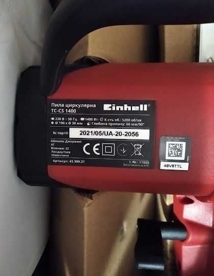 Циркулярная пила Einhell TC-CS 1400