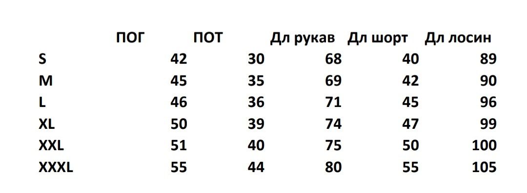 Рашгард комплект 4 в 1 Веном Venum компрессионный  ММА фитнес XL, XXL