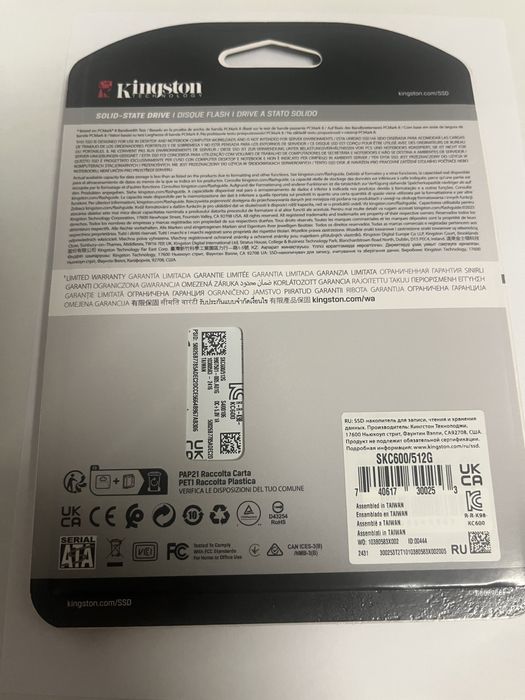 SSD-диск Kingston SKC600 -512 GB