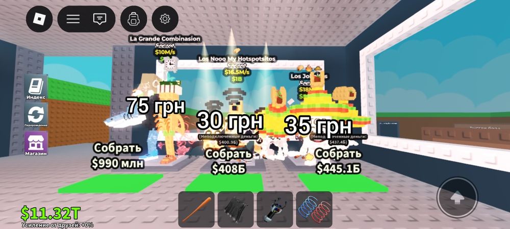 Продажа брейнротов не дорого (не первый)