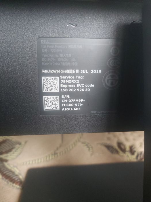 Монітор dell E2216HV