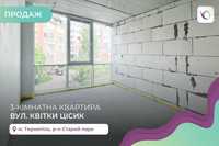 3-к. квартира 66,5 м2 з кухнею-студією та балконом