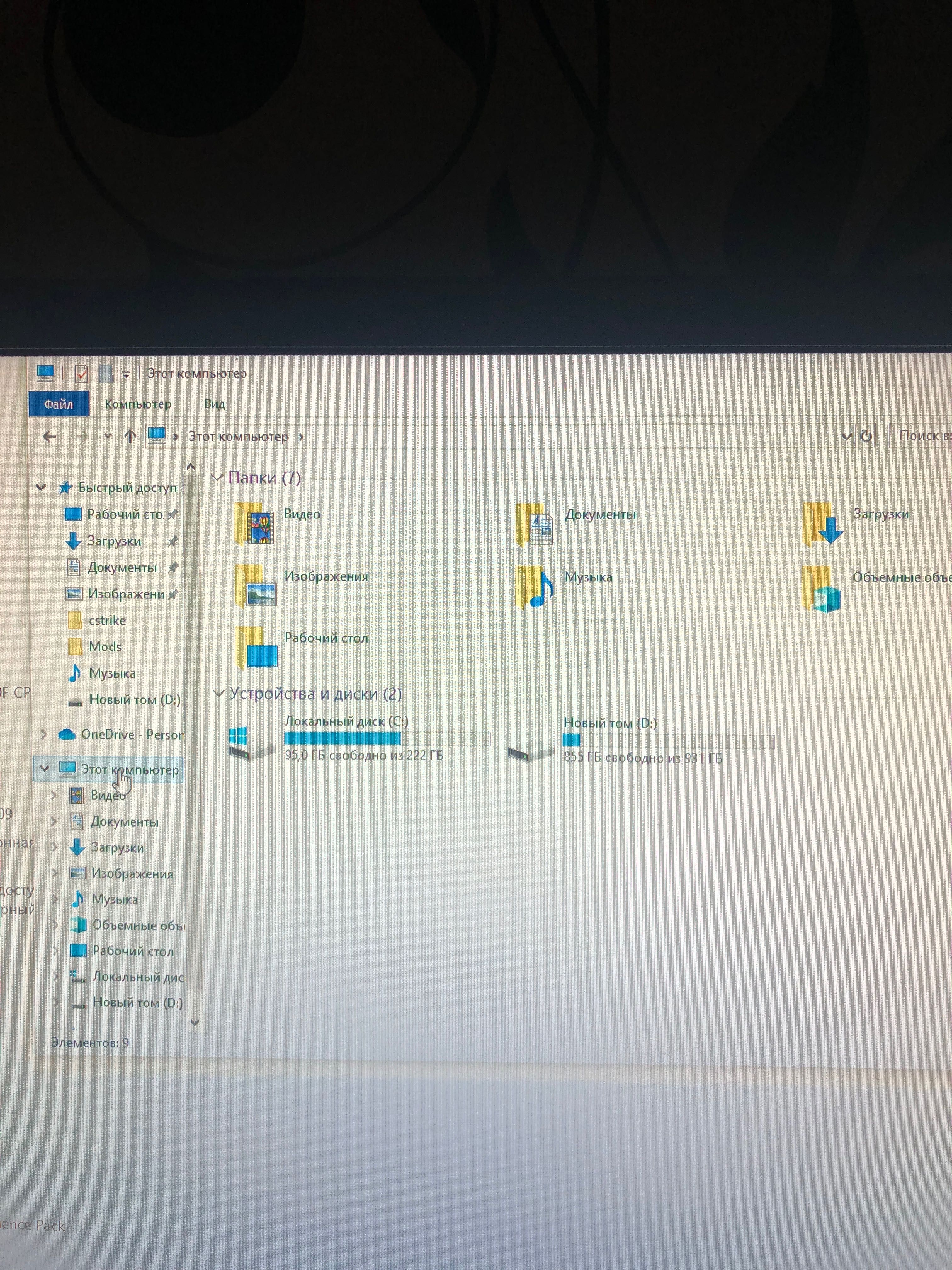 Игровой Компьютер EXPEPT PS
