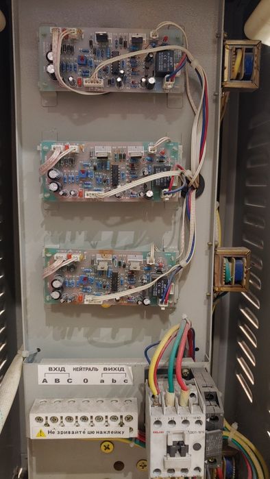 Стабілізатор напруги ЕЛІМ 9000