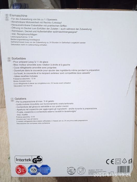 Морожениця SilverCrest SECM 12 B2 — нова, іделаьна на літо!