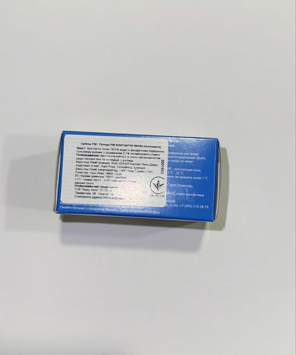 Контактні лінзи МКЛ Bausch&Lomb Optima FW - 4.00, Радіус 8.7