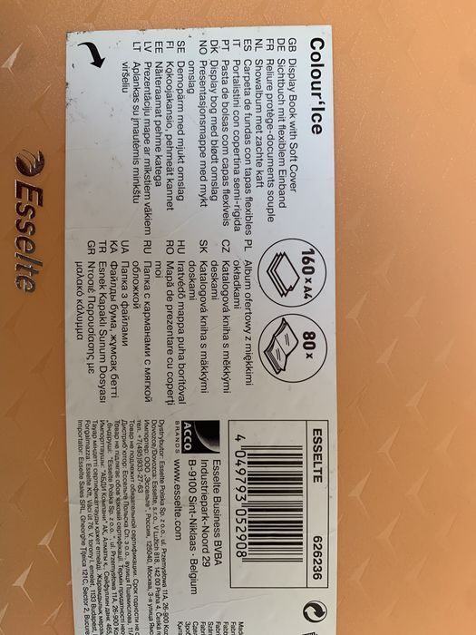 Album ofertowy Esselte 80 koszulek/segegator z koszulkami