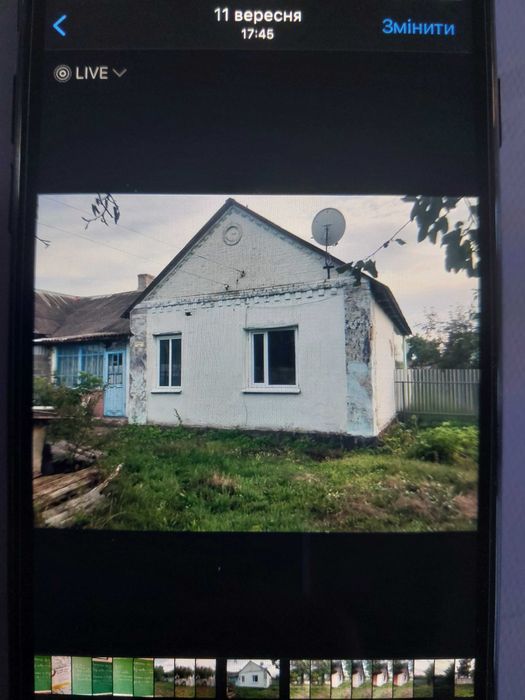 Продається квартира Кам'яногірка