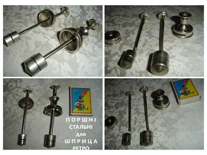 Раритети МЕД. призначення - СКАЛЬПЕЛЬ, БЕРУШИ, ШПРИЦИ, РЕФЛЕКТОР, тощо