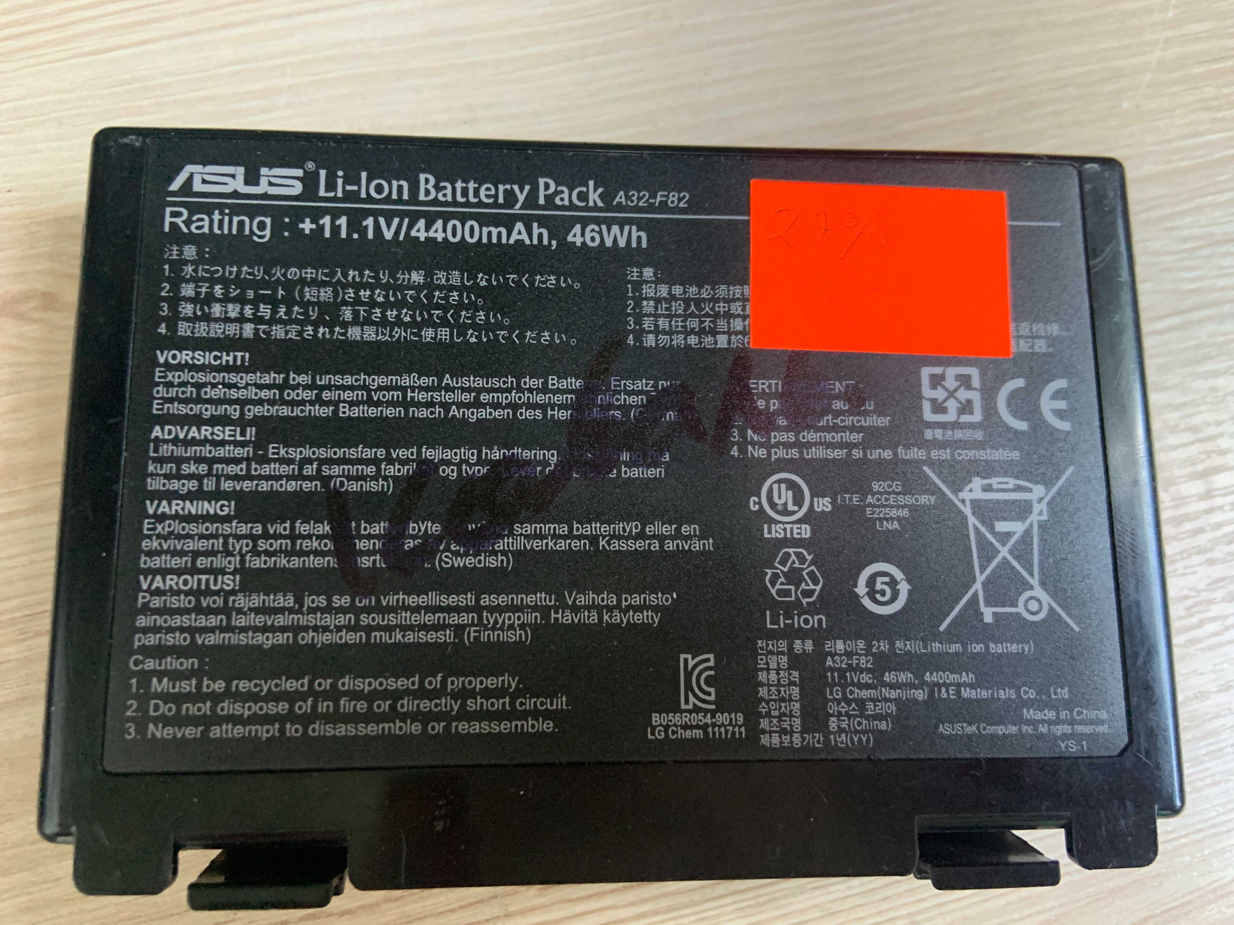 Акумулятор робочий до ACER ASUS MSI LENOVO тощо