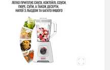 Продам блендери Tefal