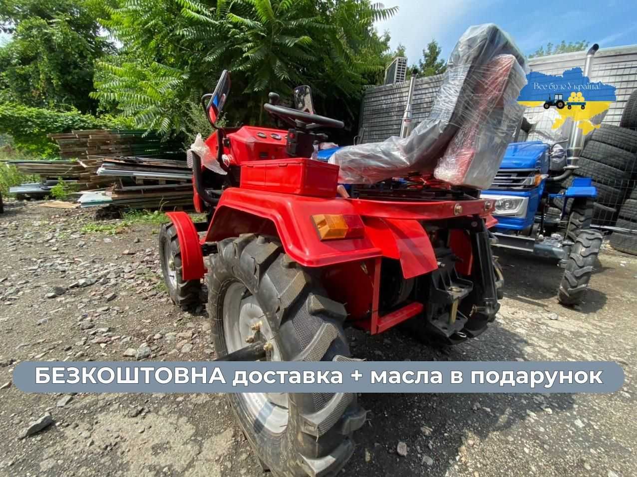 Мототрактор Кентавр 160 В Доставляємо до дому Без аванса МАСЛА ЗІП