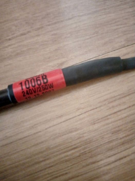 Тен оттайки холодильника Lg (RoHS 5300JR1006B), 250W. Оригинал.