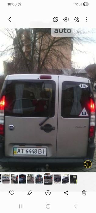 Продам Фіат Добло