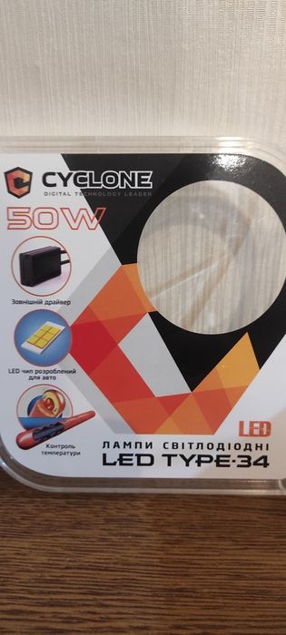 LED лампы cyclone продам