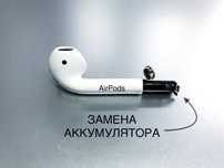 ремонт навушників airpods 1/2/3 Pro1/2 Акумулятора  Динаміка Мікрофона