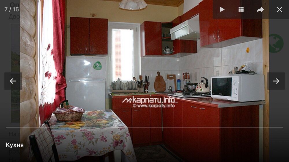 Котедж. Відпочинок а Карпатах.