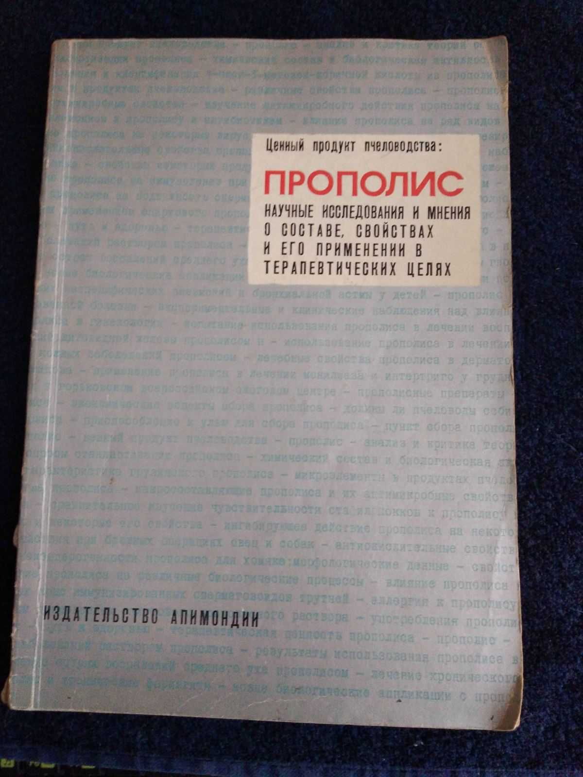 3 Книги разные. 1 лотом.
