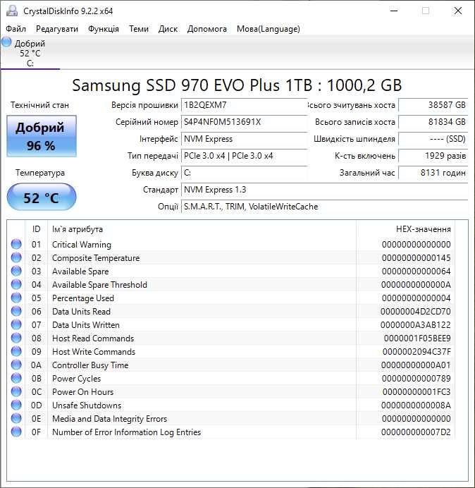 M.2 SSD диск 250GB Samsung 970 EVO Plus (3500MBs\NVMe\PCI-e 3.0 x4)