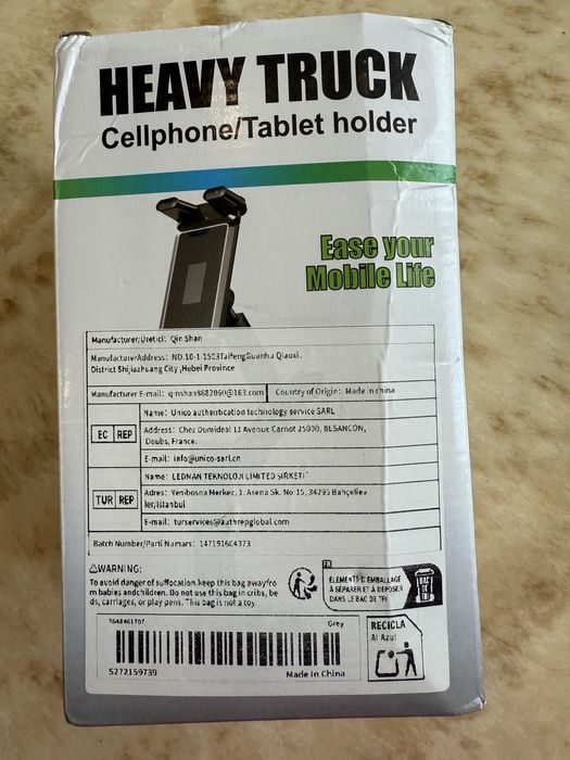 Тримач для телефона