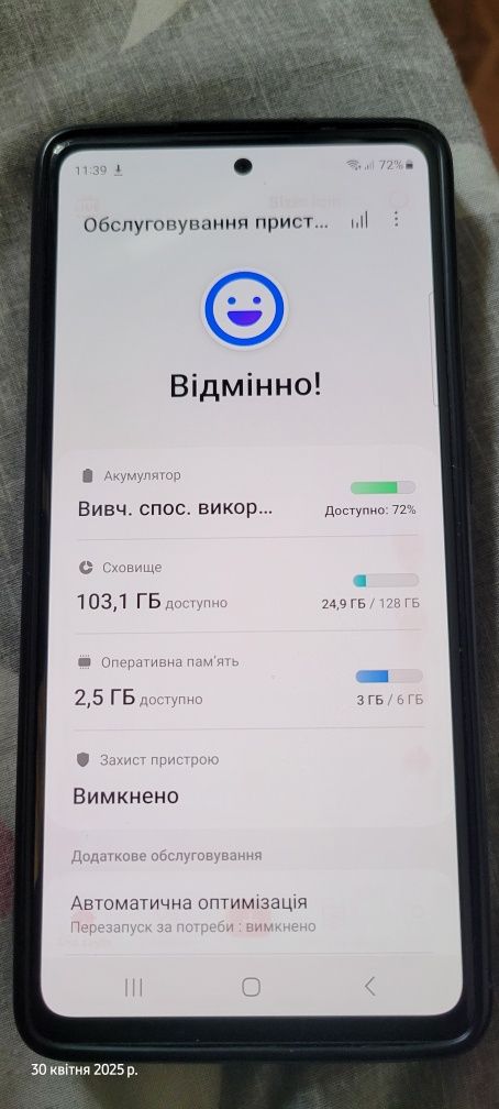 Samsung S20 FE, SM-G780G/DS
