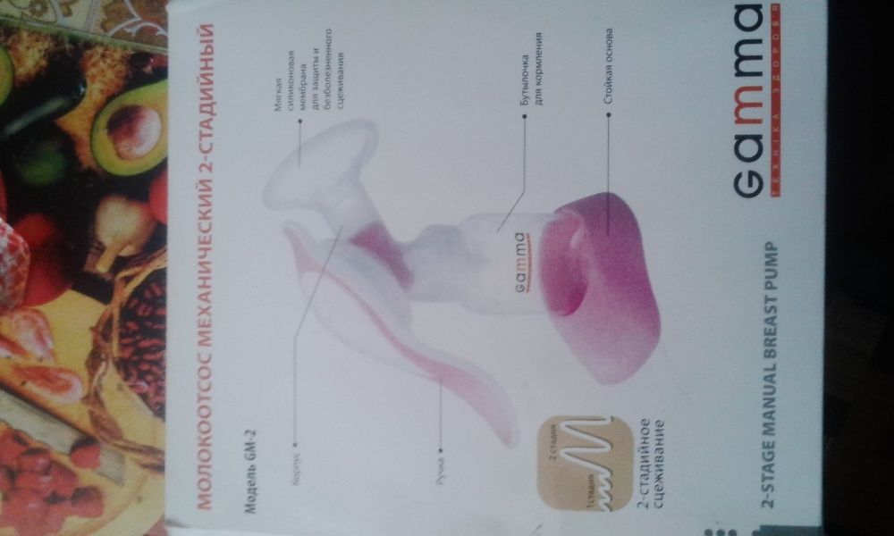 Молокосос не дорого