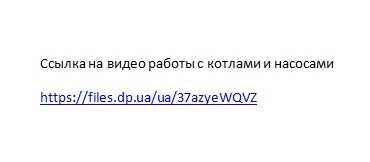 Инвертор 1000W 12/220v Преобразователь напряжения