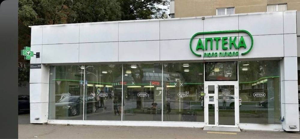 Оренда комерційного приміщення