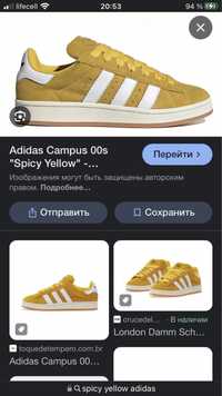 Campus spicy yellow кроссовки 40