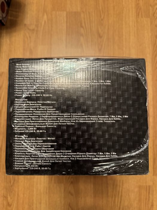 Мʼясорубка Royals Berg R3757 с соковитискачем