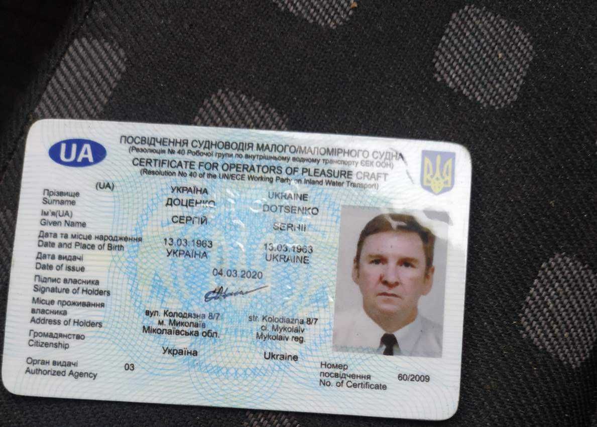 Човен Ока  та мотор Ямаха 40кс