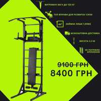 Шведська стінка універсальна (турник, бруса, лава для жиму лежачи)
