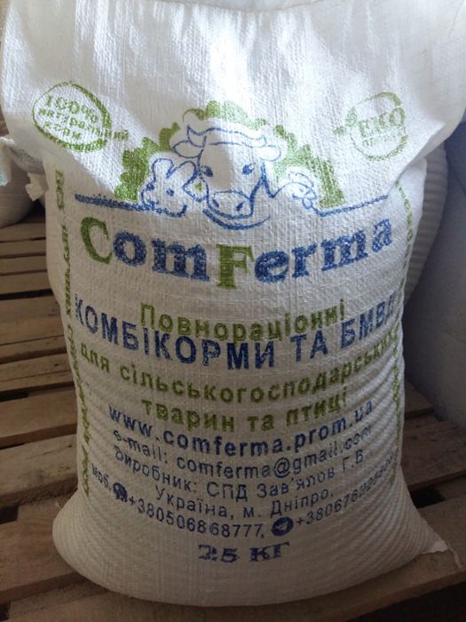 Комбикорм для Бройлера "Финиш" от производителя ТМ " ComFerma"