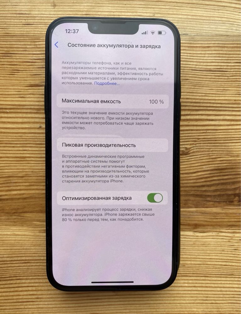 Iphone 14 Айфон 14