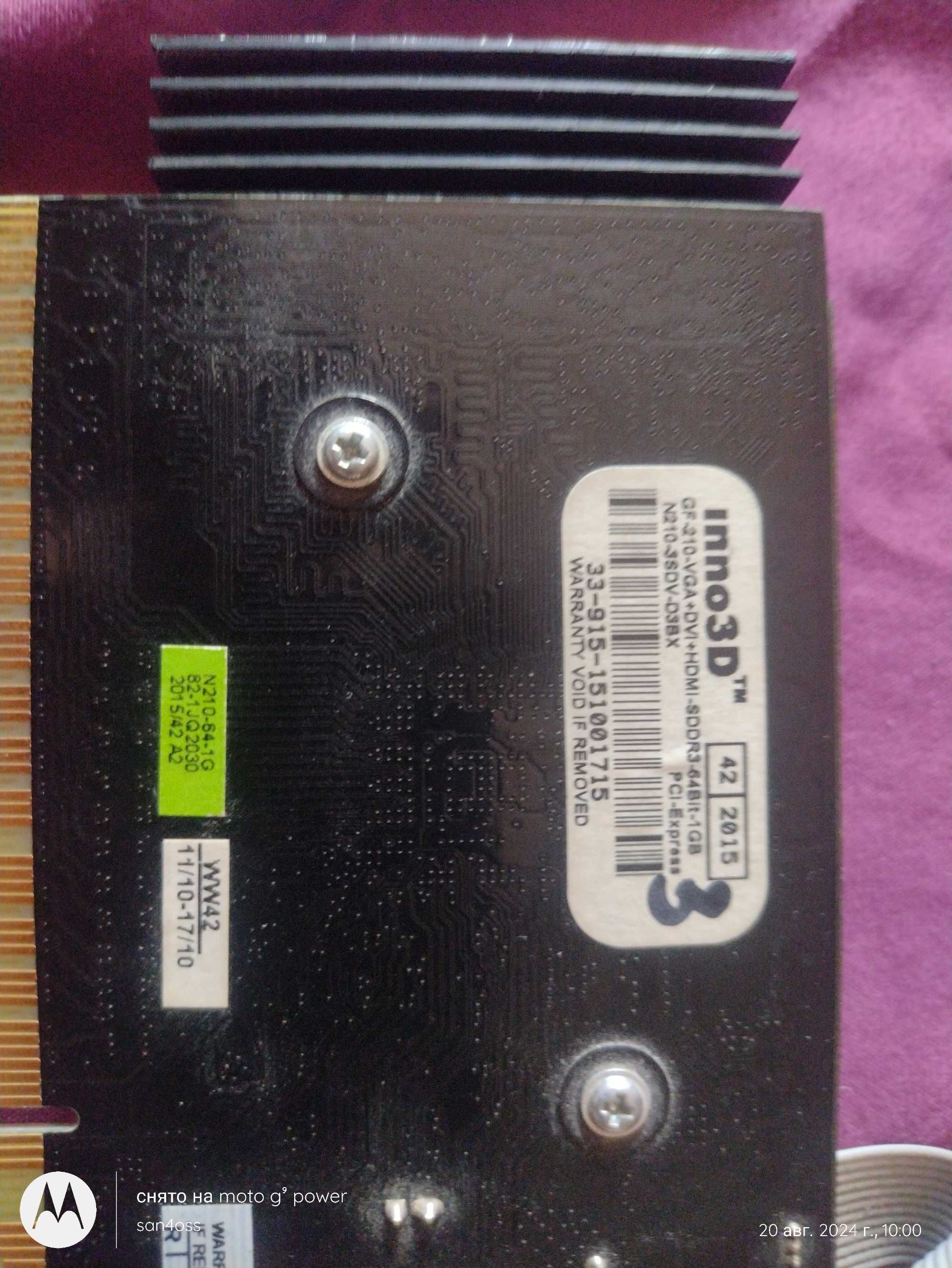Видео карта GF210 SDDR3 64BIT 1GB