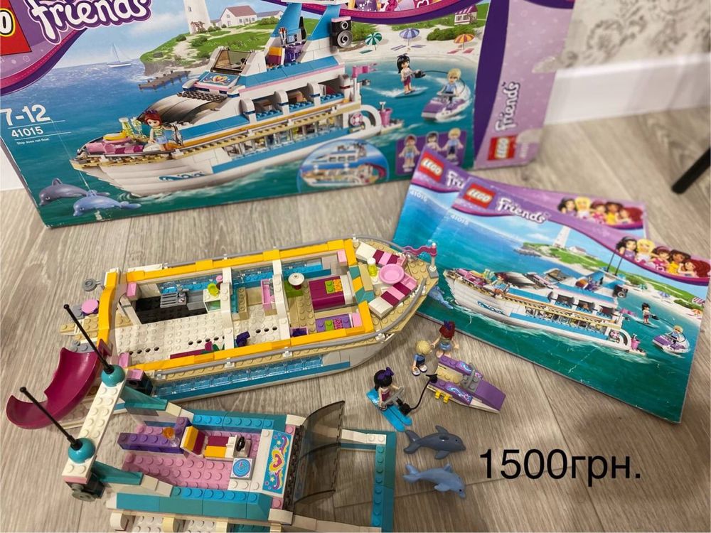 Lego Friens оригінал, яхта 41015, 41335, 41664.