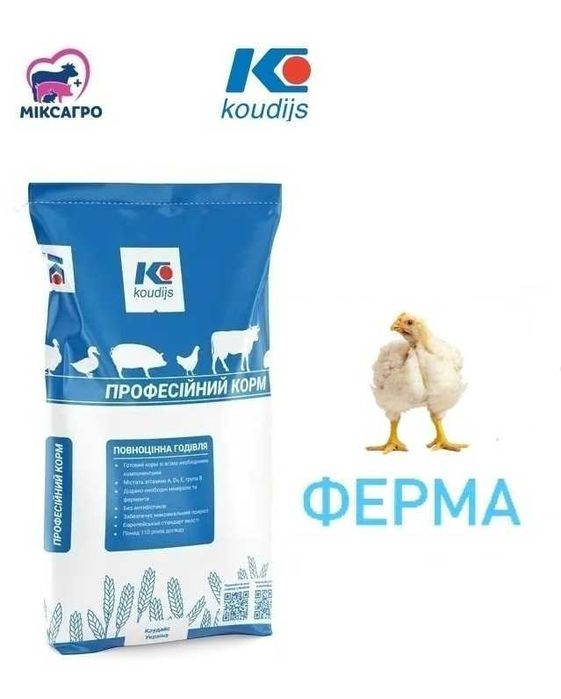 8011 Готовий комбікорм Гровер для бройлера з 10-го дня 100% Коудайс