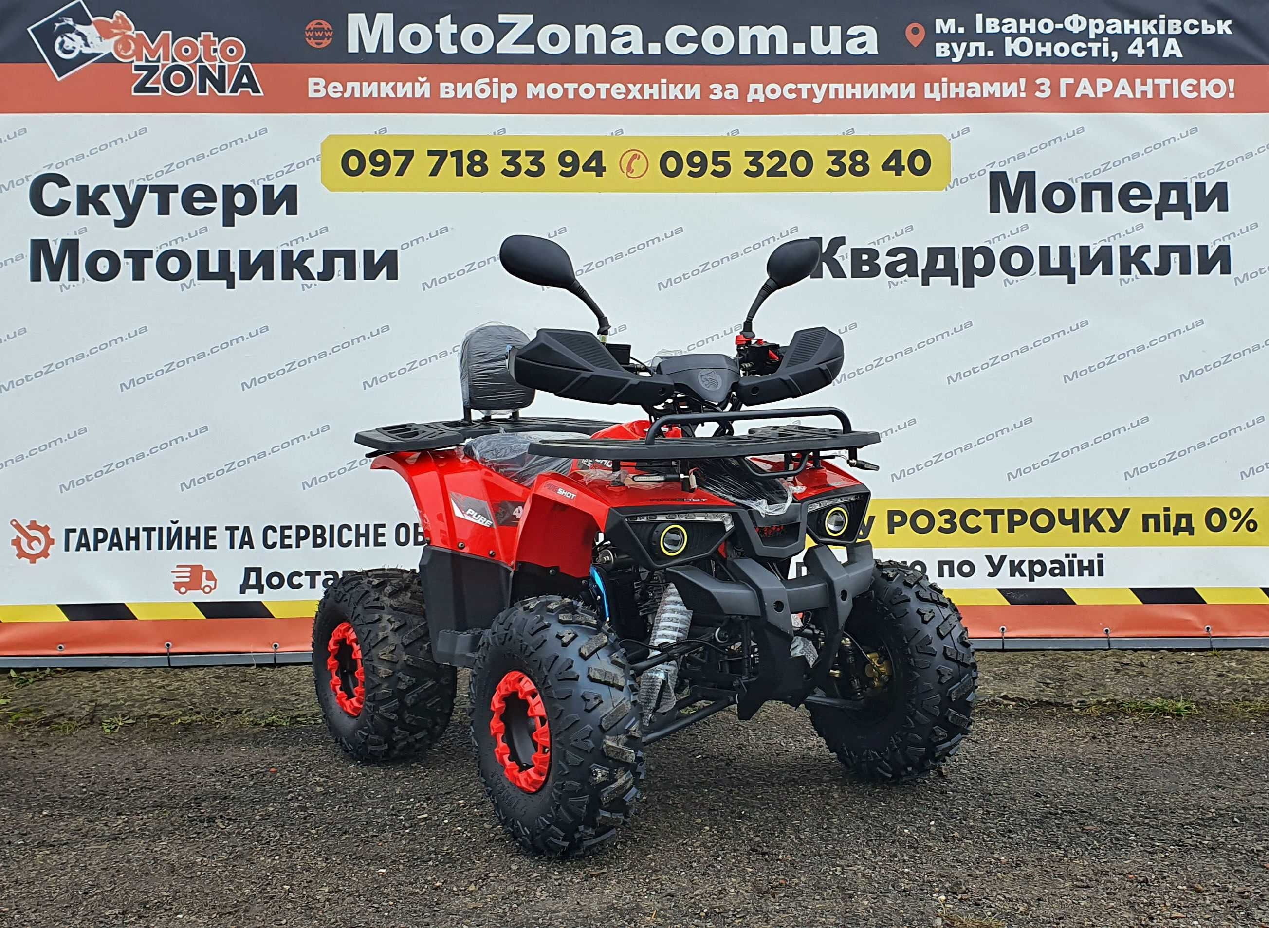 Квадроцикли Hunter 125cc 2025р. Green |Гарантія|Доставка. Склад